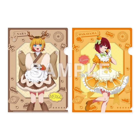 『【推しの子】』『【47都道府県の子】』クリアファイルセット MEMちょ(奈良県)& 有馬かな(和歌山県)